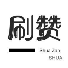 小红书刷赞-僵尸粉购买-绿洲业务-程序出售